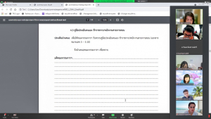 การประชุมหัวหน้าภาค-หัวหน้าสาขาวิชา และ คกก.ทวนสอบมาตรฐานฯ มนส. ครั้งที่ 11/64