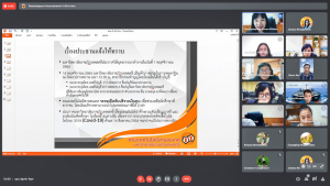 การประชุม คกก.ประจำคณะเทคโนโลยีสารสนเทศ ครั้งที่ 9/64