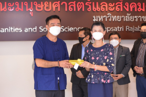 การประชุม คกก.ประจำคณะมนุษยศาสตร์และสังคมศาสตร์ ครั้งที่ 11/64