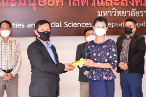 การประชุม คกก.ประจำคณะมนุษยศาสตร์และสังคมศาสตร์ ครั้งที่ 11/64
