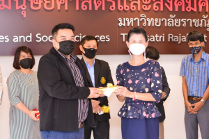 การประชุม คกก.ประจำคณะมนุษยศาสตร์และสังคมศาสตร์ ครั้งที่ 11/64