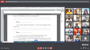 การประชุม คกก.ประจำคณะวิทยาการจัดการ ครั้งที่ 11/64