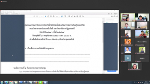 วทน.ประชุม คกก.โครงการจัดทำสื่อวีดิทัศน์เพื่อส่งเสริมการจัดการเรียนรู้ตลอดชีวิต ครั้งที่ 2/64