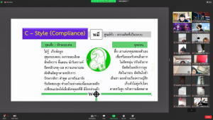 วจก.จัดอบรมพัฒนาบุคลิกภาพ และส่งเสริมวัฒนธรรมไทย