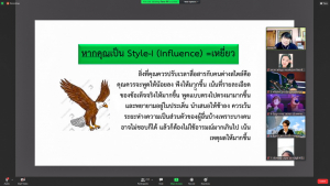 วจก.จัดอบรมพัฒนาบุคลิกภาพ และส่งเสริมวัฒนธรรมไทย