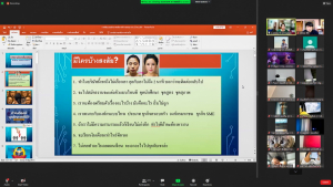 วจก.จัดอบรมพัฒนาบุคลิกภาพ และส่งเสริมวัฒนธรรมไทย