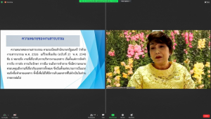 วจก.จัดอบรมงานสารบรรณ