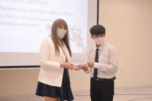 มนส.จัดพิธีมอบทุนการศึกษา ประจำปีการศึกษา 2564