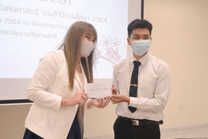 มนส.จัดพิธีมอบทุนการศึกษา ประจำปีการศึกษา 2564
