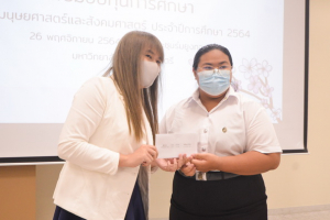 มนส.จัดพิธีมอบทุนการศึกษา ประจำปีการศึกษา 2564