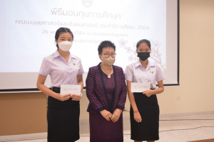 มนส.จัดพิธีมอบทุนการศึกษา ประจำปีการศึกษา 2564