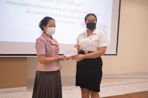มนส.จัดพิธีมอบทุนการศึกษา ประจำปีการศึกษา 2564