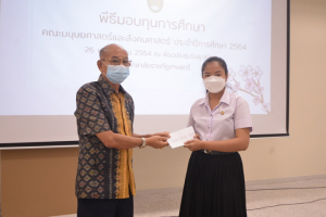 มนส.จัดพิธีมอบทุนการศึกษา ประจำปีการศึกษา 2564