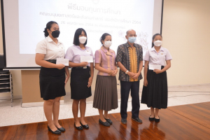 มนส.จัดพิธีมอบทุนการศึกษา ประจำปีการศึกษา 2564