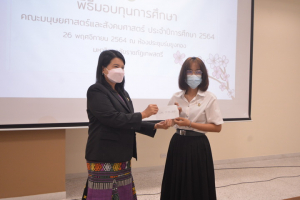 มนส.จัดพิธีมอบทุนการศึกษา ประจำปีการศึกษา 2564