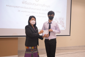 มนส.จัดพิธีมอบทุนการศึกษา ประจำปีการศึกษา 2564