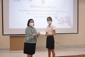 มนส.จัดพิธีมอบทุนการศึกษา ประจำปีการศึกษา 2564