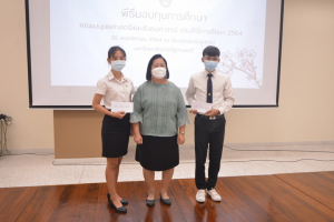 มนส.จัดพิธีมอบทุนการศึกษา ประจำปีการศึกษา 2564