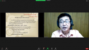 วจก. ปฐมนิเทศ นศ.ฝึกประสบการณ์วิชาชีพ