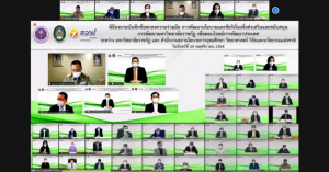 มรท.ร่วมพิธีลงนาม MOU การพัฒนานโยบายและข้อริเริ่ม เพื่อส่งเสริมและสนับสนุนการพัฒนามหาวิทยาลัยราชภัฏ เพื่อตอบโจทย์การพัฒนาประเทศ