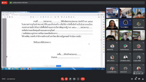 การประชุม คกก.เร่งรัดติดตามการใช้จ่ายงบประมาณรายจ่ายงบลงทุน ครั้งที่ 2/64