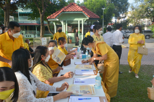 งาน ดนตรี อว.เทิดพระเกียรติ พระบาทสมเด็จพระสมเด็จพระบรมชนกาธิเบศร มหาภูมิพลอดุลยเดชมหาราช บรมนาถบพิตร 5 ธันวาคม 2564