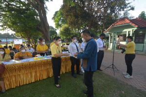 งาน ดนตรี อว.เทิดพระเกียรติ พระบาทสมเด็จพระสมเด็จพระบรมชนกาธิเบศร มหาภูมิพลอดุลยเดชมหาราช บรมนาถบพิตร 5 ธันวาคม 2564
