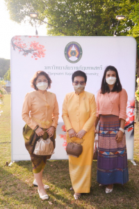 งาน ดนตรี อว.เทิดพระเกียรติ พระบาทสมเด็จพระสมเด็จพระบรมชนกาธิเบศร มหาภูมิพลอดุลยเดชมหาราช บรมนาถบพิตร 5 ธันวาคม 2564