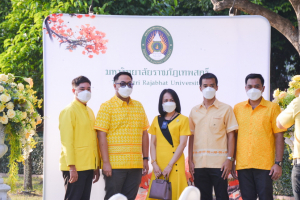 งาน ดนตรี อว.เทิดพระเกียรติ พระบาทสมเด็จพระสมเด็จพระบรมชนกาธิเบศร มหาภูมิพลอดุลยเดชมหาราช บรมนาถบพิตร 5 ธันวาคม 2564
