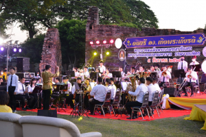 งาน ดนตรี อว.เทิดพระเกียรติ พระบาทสมเด็จพระสมเด็จพระบรมชนกาธิเบศร มหาภูมิพลอดุลยเดชมหาราช บรมนาถบพิตร 5 ธันวาคม 2564