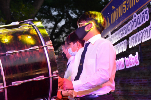 งาน ดนตรี อว.เทิดพระเกียรติ พระบาทสมเด็จพระสมเด็จพระบรมชนกาธิเบศร มหาภูมิพลอดุลยเดชมหาราช บรมนาถบพิตร 5 ธันวาคม 2564