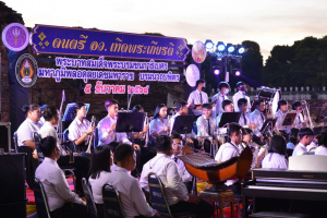 งาน ดนตรี อว.เทิดพระเกียรติ พระบาทสมเด็จพระสมเด็จพระบรมชนกาธิเบศร มหาภูมิพลอดุลยเดชมหาราช บรมนาถบพิตร 5 ธันวาคม 2564