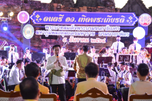 งาน ดนตรี อว.เทิดพระเกียรติ พระบาทสมเด็จพระสมเด็จพระบรมชนกาธิเบศร มหาภูมิพลอดุลยเดชมหาราช บรมนาถบพิตร 5 ธันวาคม 2564