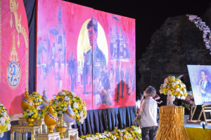 งาน ดนตรี อว.เทิดพระเกียรติ พระบาทสมเด็จพระสมเด็จพระบรมชนกาธิเบศร มหาภูมิพลอดุลยเดชมหาราช บรมนาถบพิตร 5 ธันวาคม 2564