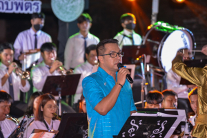 งาน ดนตรี อว.เทิดพระเกียรติ พระบาทสมเด็จพระสมเด็จพระบรมชนกาธิเบศร มหาภูมิพลอดุลยเดชมหาราช บรมนาถบพิตร 5 ธันวาคม 2564