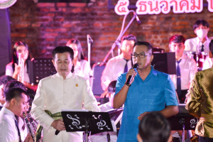 งาน ดนตรี อว.เทิดพระเกียรติ พระบาทสมเด็จพระสมเด็จพระบรมชนกาธิเบศร มหาภูมิพลอดุลยเดชมหาราช บรมนาถบพิตร 5 ธันวาคม 2564