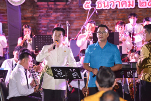 งาน ดนตรี อว.เทิดพระเกียรติ พระบาทสมเด็จพระสมเด็จพระบรมชนกาธิเบศร มหาภูมิพลอดุลยเดชมหาราช บรมนาถบพิตร 5 ธันวาคม 2564