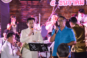 งาน ดนตรี อว.เทิดพระเกียรติ พระบาทสมเด็จพระสมเด็จพระบรมชนกาธิเบศร มหาภูมิพลอดุลยเดชมหาราช บรมนาถบพิตร 5 ธันวาคม 2564