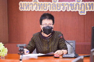 การประชุม คกก.บริหารงานบุคคลฯ ครั้งที่ 12/64