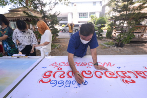 พิธีเปิดกิจกรรมวาดภาพพระบฏ งานทำบุญเมืองลพบุรี ครั้งที่ 22