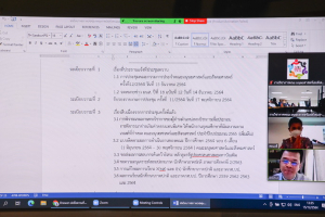 การประชุม คกก.ประจำคณะมนุษยศาสตร์และสังคมศาสตร์ ครั้งที่ 12/64