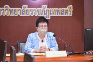 พิธีลงนาม MOU ด้านวิจัยและการบริการวิชาการเพื่อพัฒนาท้องถิ่น ระหว่าง สถาบันมาตรวิทยาแห่งชาติ กับ มหาวิทยาลัยราชภัฏเทพสตรี