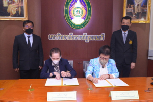 พิธีลงนาม MOU ด้านวิจัยและการบริการวิชาการเพื่อพัฒนาท้องถิ่น ระหว่าง สถาบันมาตรวิทยาแห่งชาติ กับ มหาวิทยาลัยราชภัฏเทพสตรี
