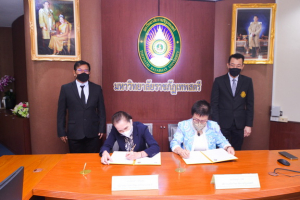 พิธีลงนาม MOU ด้านวิจัยและการบริการวิชาการเพื่อพัฒนาท้องถิ่น ระหว่าง สถาบันมาตรวิทยาแห่งชาติ กับ มหาวิทยาลัยราชภัฏเทพสตรี