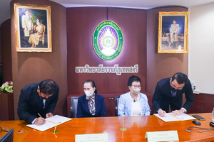 พิธีลงนาม MOU ด้านวิจัยและการบริการวิชาการเพื่อพัฒนาท้องถิ่น ระหว่าง สถาบันมาตรวิทยาแห่งชาติ กับ มหาวิทยาลัยราชภัฏเทพสตรี