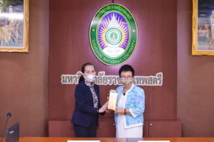 พิธีลงนาม MOU ด้านวิจัยและการบริการวิชาการเพื่อพัฒนาท้องถิ่น ระหว่าง สถาบันมาตรวิทยาแห่งชาติ กับ มหาวิทยาลัยราชภัฏเทพสตรี