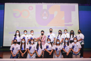 มรท.จัดโครงการพัฒนาท้องถิ่น กิจกรรมถอดบทเรียน โครงการ U2T จ.ลพบุรี