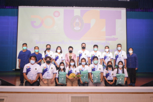 มรท.จัดโครงการพัฒนาท้องถิ่น กิจกรรมถอดบทเรียน โครงการ U2T จ.ลพบุรี