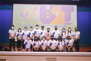 มรท.จัดโครงการพัฒนาท้องถิ่น กิจกรรมถอดบทเรียน โครงการ U2T จ.ลพบุรี