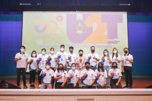 มรท.จัดโครงการพัฒนาท้องถิ่น กิจกรรมถอดบทเรียน โครงการ U2T จ.ลพบุรี